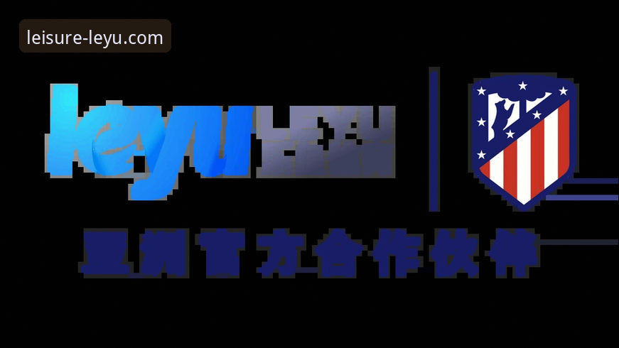 乐鱼体育下载安装包 乐鱼体育下载安装包实用指南:从获取到安装的完整步骤