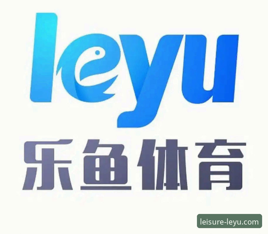 乐鱼体育流畅稳定 揭秘乐鱼体育流畅稳定背后的真相:一个新手用户的真实体验