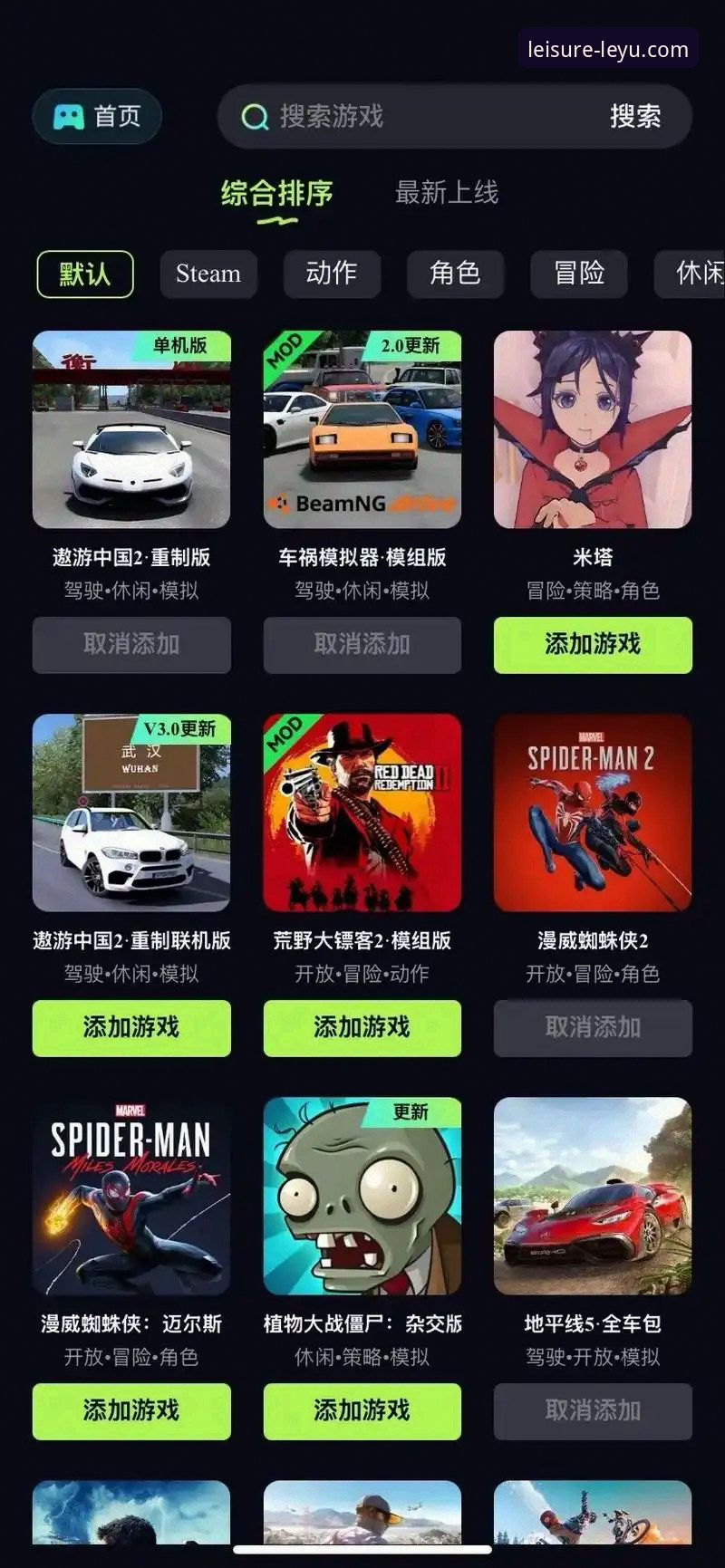 乐鱼体育官网下载 vs. 应用商店直装：哪个才是开启创新娱乐体验的正确入口？